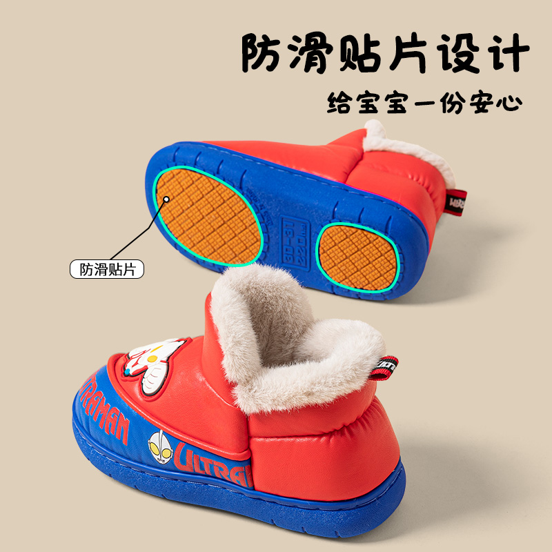 卡通奥特曼儿童棉拖鞋男童外穿