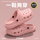 外穿踩屎感防滑2024新款 eva洞洞鞋 女夏季 情侣两穿厚底包头凉拖男