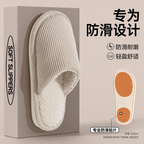 防滑棉拖鞋女士2025新款室内家居