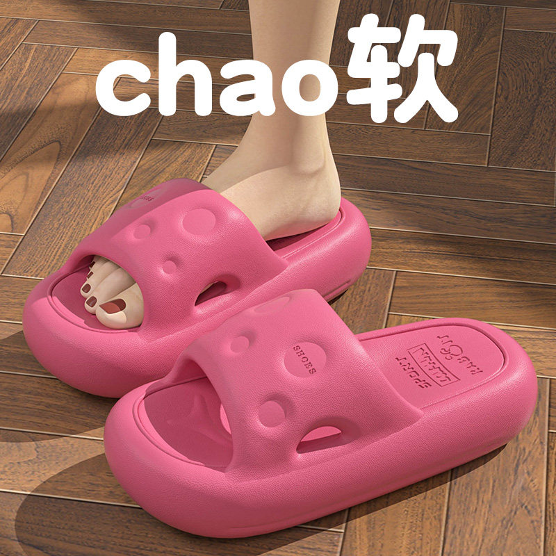 踩屎感厚底拖鞋女夏季2025新款室内家居洗澡防滑静音不臭脚凉拖女,居家布艺,居家凉拖/凉鞋,淘宝优惠券,粉丝福利购,淘宝优惠卷