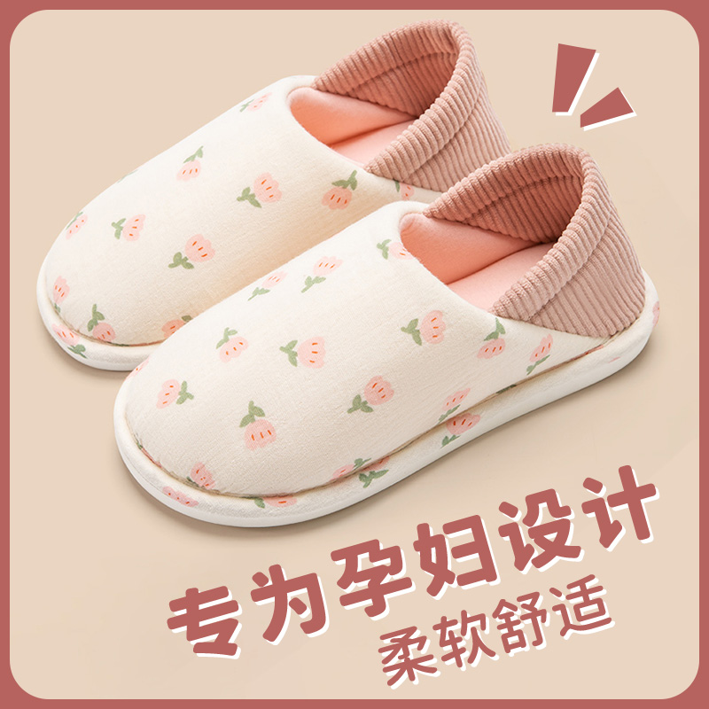 棉拖鞋女室内家居夏款轻薄静音可外穿孕产妇保暖防滑包跟月子鞋女