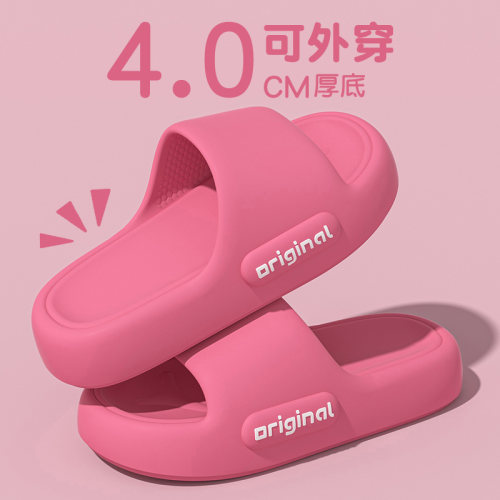 踩屎感拖鞋女士室内家居夏季防滑