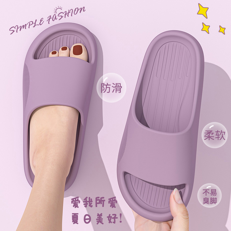 家居拖鞋女新款室内静音不臭脚夏季浴室洗澡软底防滑情侣凉拖男士
