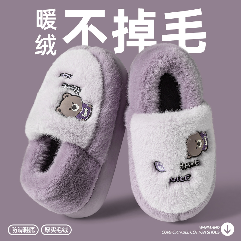 卡通小熊棉拖鞋女士冬季厚底外穿