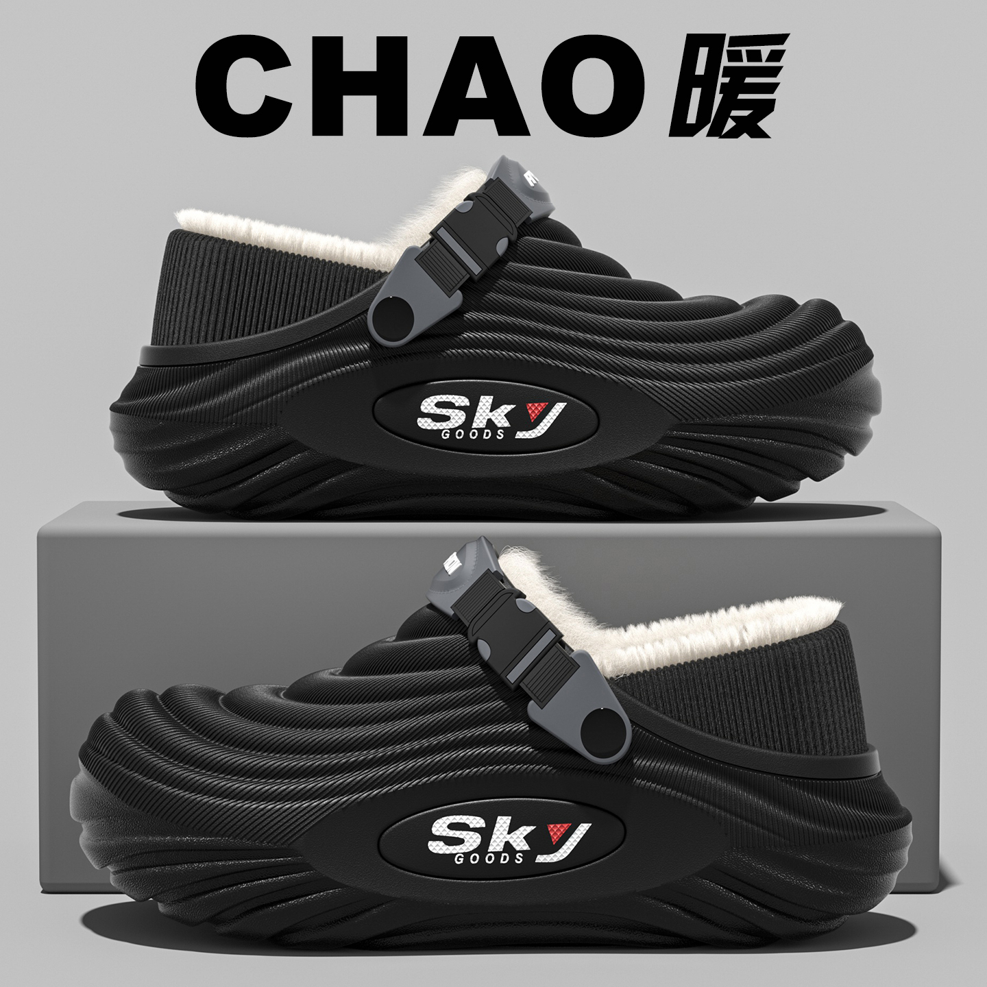 防水包跟棉拖鞋男冬季2025新款