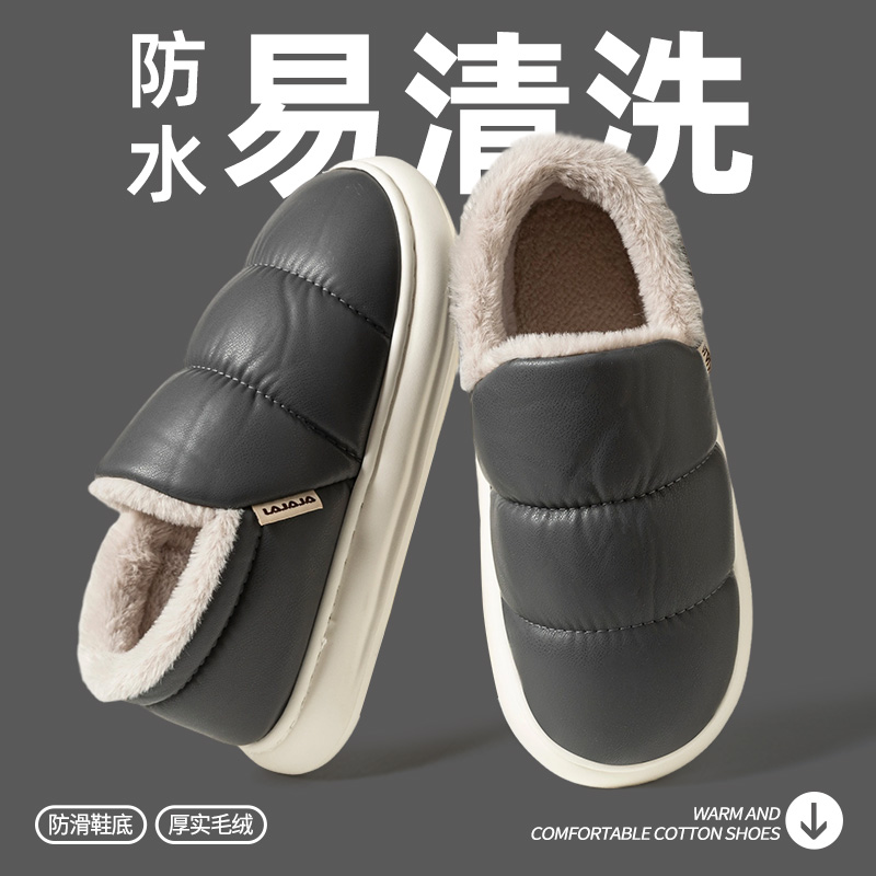 防水棉拖鞋男款冬季外穿厚底全包跟加绒加厚保暖防滑静音棉拖女士