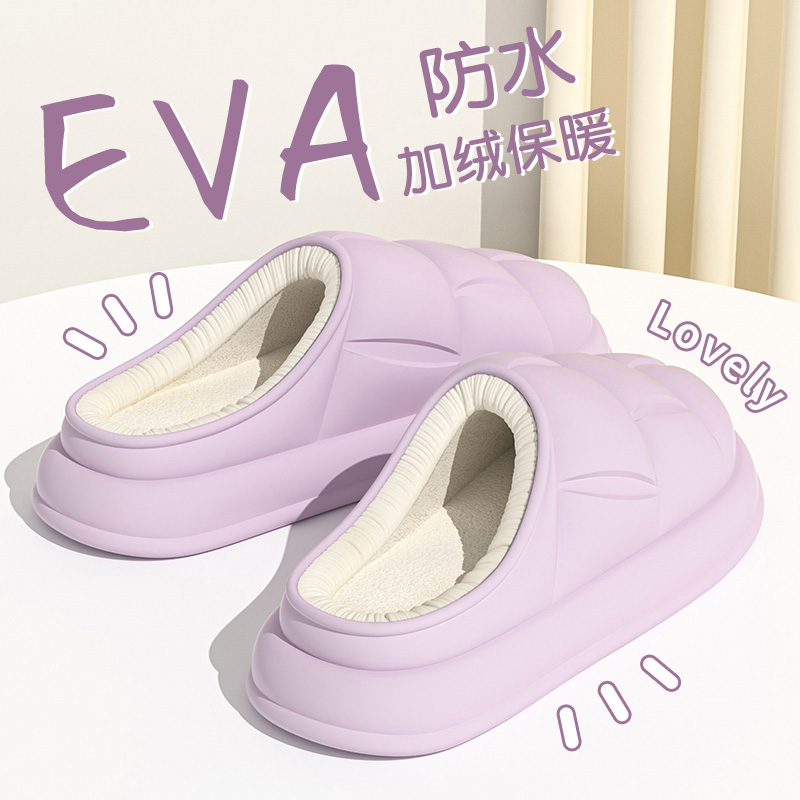 棉拖鞋女秋冬季2024新款室内居家
