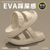 两穿凉鞋 女士 踩屎感厚底海边沙滩旅游防滑拖鞋 女夏季 外穿2024新款