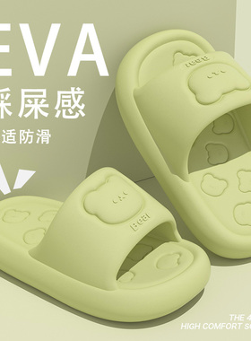 可爱小熊拖鞋女款夏季2026新款居家室内厚底防滑不臭脚情侣凉拖男