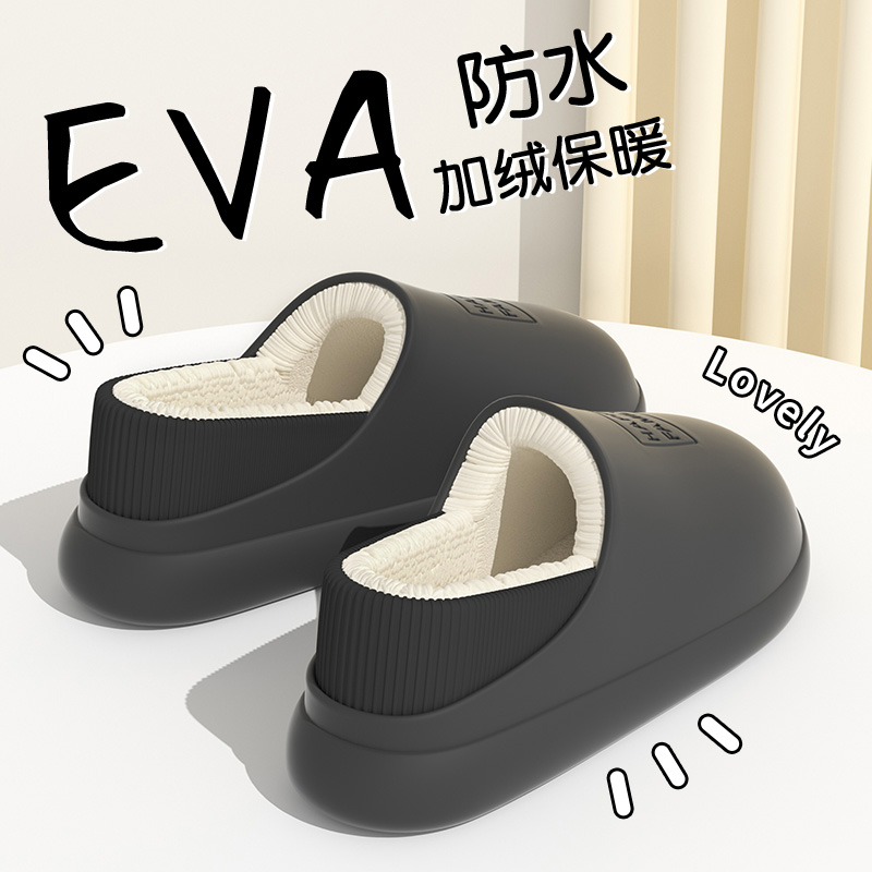 棉拖鞋男士冬季2024新款包跟外穿