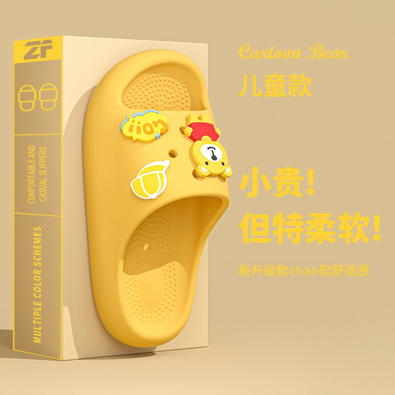 可爱卡通儿童拖鞋女童室内居家四季新款DIY洗澡防滑外穿凉拖男孩,居家布艺,居家凉拖/凉鞋,淘宝优惠券,粉丝福利购,淘宝优惠卷