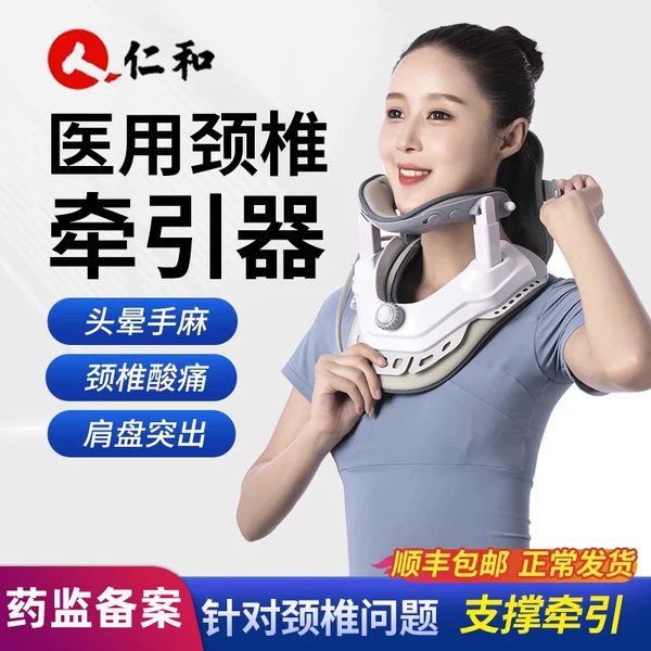 Товары от 仁和易办专卖店