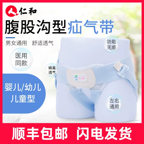 Товары от 仁和易办专卖店