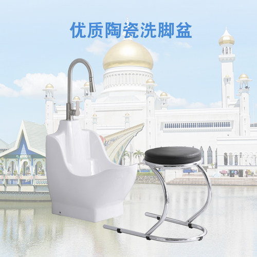 多功能一体盆穆斯林清真寺礼拜