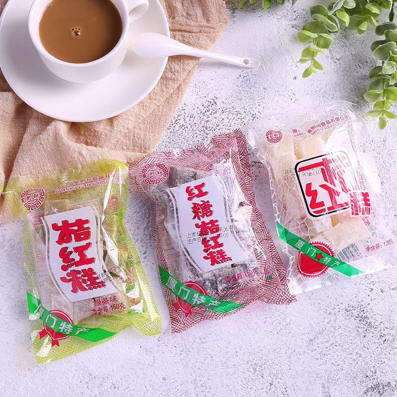 厦门特产 黄则和桔红糕 闽南传统甜点小吃糯米软糕休闲零食