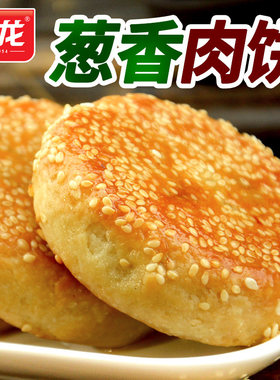 早龙馅饼品味厦门板栗鼓浪屿