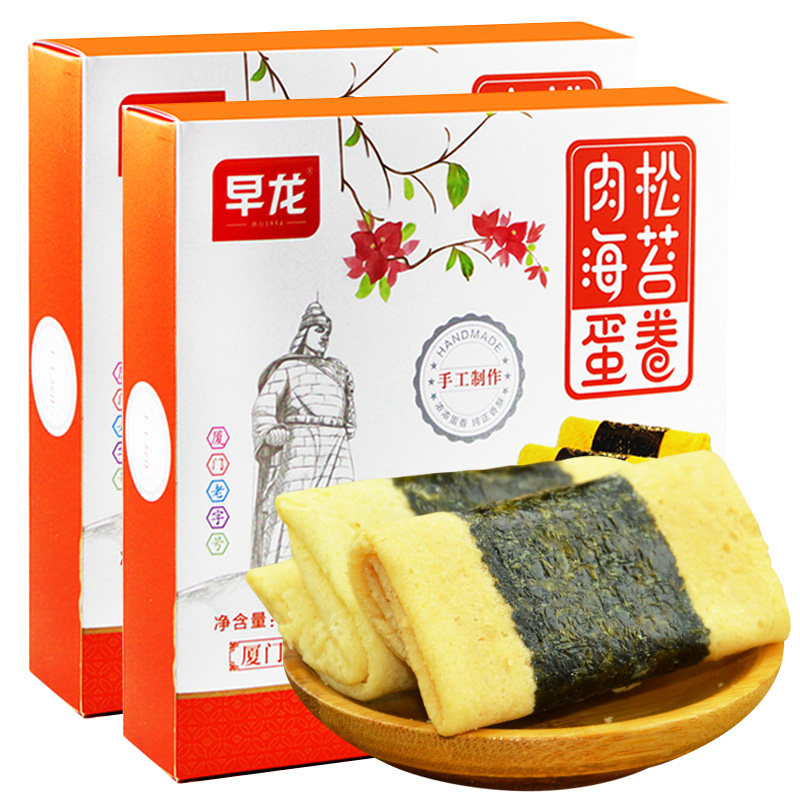 厦门特产 早龙肉松海苔鸡蛋卷无添加福建闽南伴手礼特色茶点