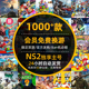 NS1塞尔达奥德赛咚奇刚 Switch游戏数字版 NS2 寻星电玩
