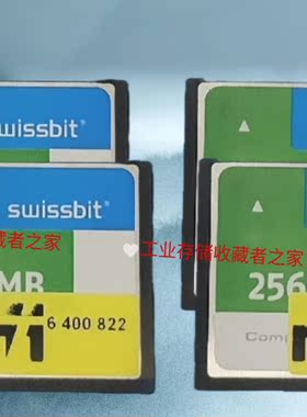 议价德国SWISSBIT CF卡64M 256M  1G 2G 4G 机床工控数控加工中心