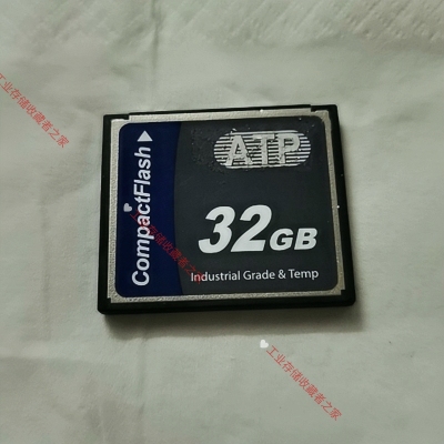 议价 ATP CF卡 32GB工业级CF卡 cfast卡 工控数控机床加工中心