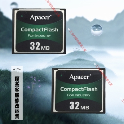 Apacer宇瞻工业级CF卡32MB Industrial CompactFlash 工控数控