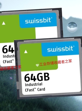 议价德国SWISSBIT CFast 64G 工业级CF卡数控机床plc