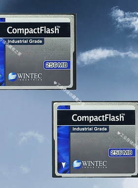 WINTEC威特 CF卡 256M宽温工业CF卡 数控机床工控ABB机器人系统卡