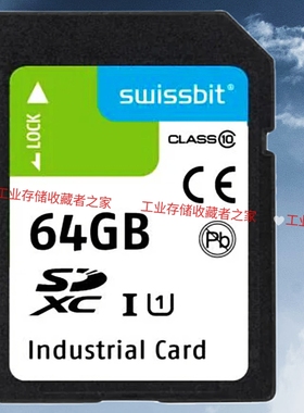 德国SWISSBIT SD卡 64G工业级存储宽温SLC数控机床三菱M80闪存卡