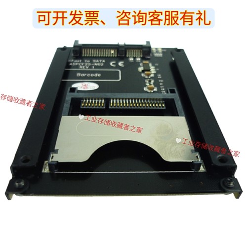 工业Cfast读卡器 工业cfast卡用读卡器 CF卡读卡器