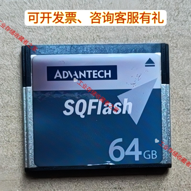 ADVANTECH研华CF卡64G 伺服系统盘工业级cfast卡64G数控机床plc