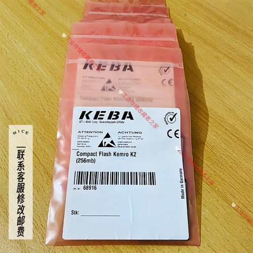 KEBA科霸CF卡 compact Flash kemro k2 256mb 电脑程序卡 议价