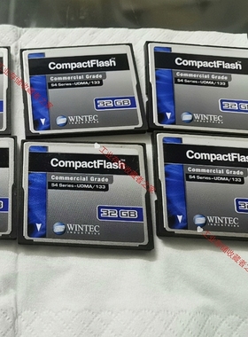 WINTEC 威特 CF卡 32GB  工控机 数控机床工业级ABB机器人倍福