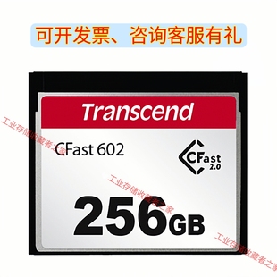 16G 32G Transcend创见CFast卡 128G CFX602I 64G 256G CFX602