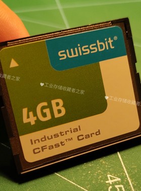 德国swissbit cfast 4g  SFCA4096H2BV4T0—I—MS—216—STD