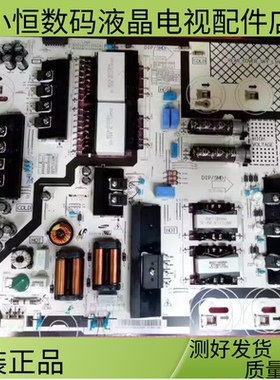 原装三星QA75Q8CAMJ 75Q7FAMJXXZ电源板BN41-02581A BN94-11439A