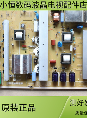 原装三星PS60E8000GJ电源板BN44-00514A BN44-00516A测试好