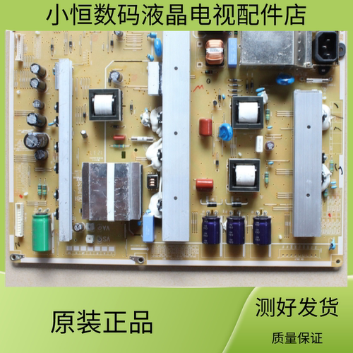 PS60E8000GJ电源板BN44-00516