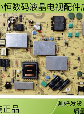 原装夏普LCD-70UF30A电源板RUNTKB341WJN1 APDP-267A2测试好
