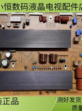 维修换Y板LG60R5_YSUS LG60PN660H-CA EAX64789501 EBR75455701