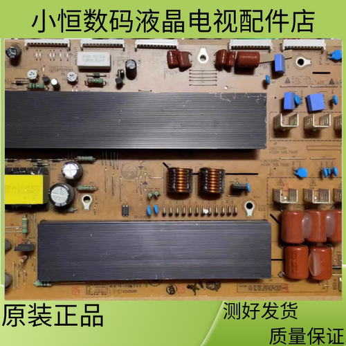 维修换板LG60R5Y+Z+缓冲板