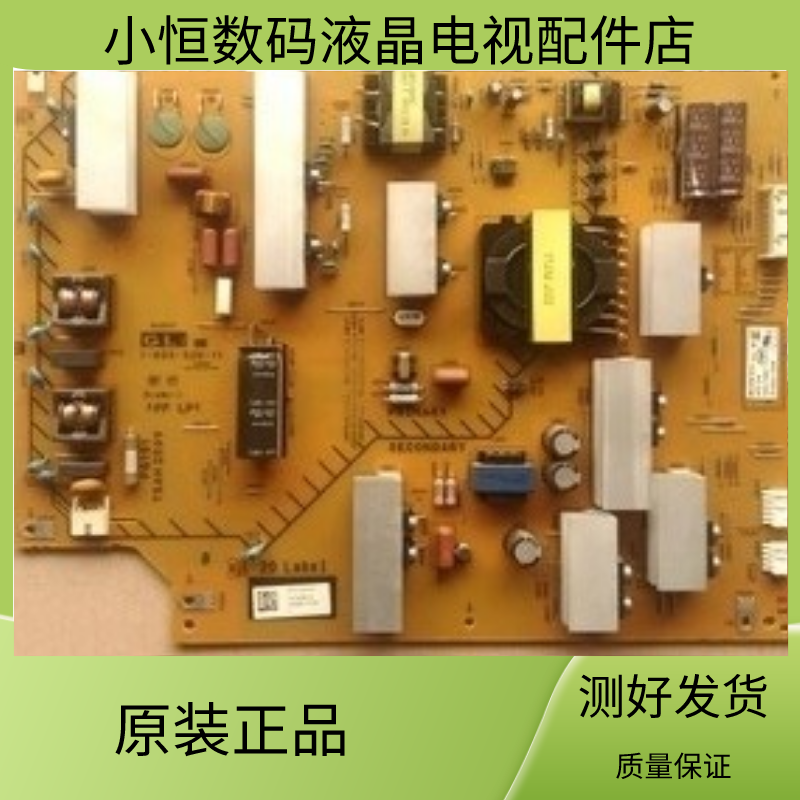 原装索尼KDL-60W600B液晶电视60WM15B电源板1-893-326-11 APS-374