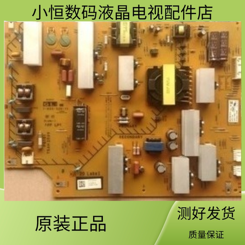 60W600B/60WM15B电源板APS-374