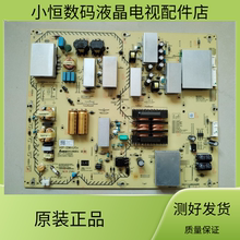 原装索尼KD-75X8500F液晶电视75X8500G电源板AP-P348AM 295504700