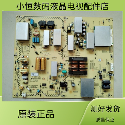 75X8500F电源板P348AM75X8500G