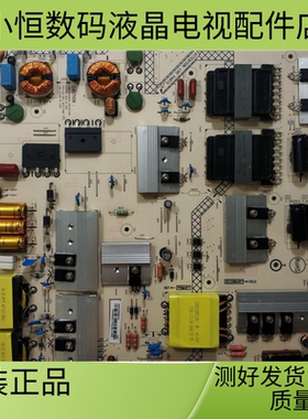 原装索尼KD-65X6000D液晶电源板715G8216-P01-000-0H3S测好OK