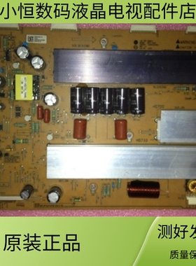 专业维修LG50PJ350C-TA Y板50T1-YSUS EAX61319402 EBR63039802