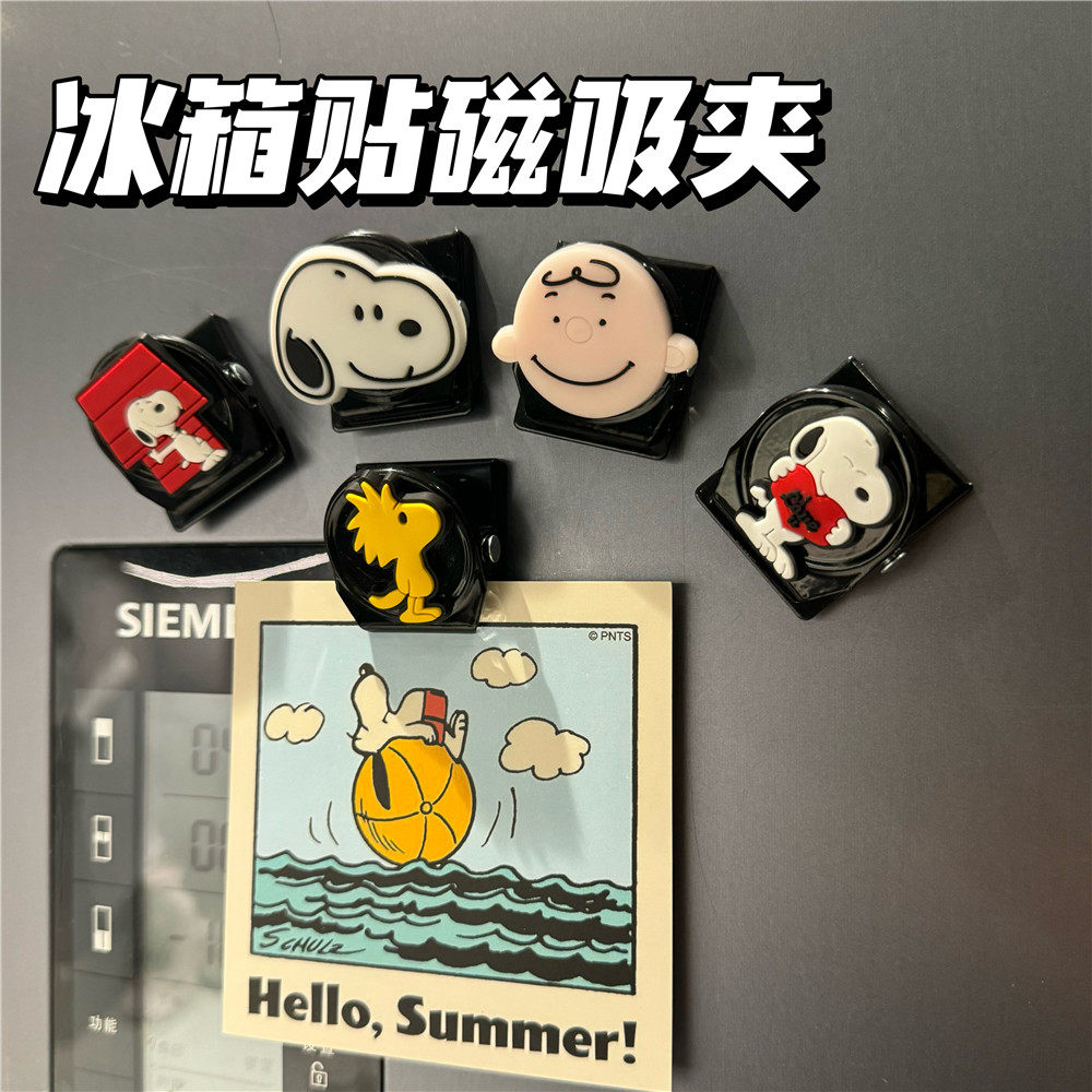可爱卡通金属夹子冰箱贴封口夹洞洞板磁性夹磁力贴北欧ins风