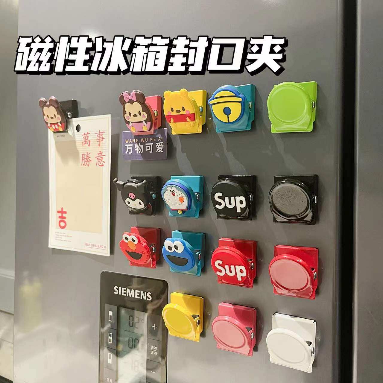 卡通高颜值新款金属夹子冰箱贴封口夹磁性贴密封磁力贴北欧ins风,收纳整理,夹子/收纳夹子,淘宝优惠券,粉丝福利购,淘宝优惠卷