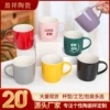 马克杯定制刻字色釉陶瓷杯logo