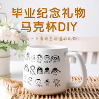 陶瓷杯馬克杯定制logo來(lái)圖訂制照片印字定做企業(yè)廣告相片禮品水杯